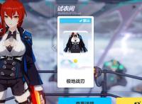 《崩坏3》姬子生日，说说姬子，可怜的阿姨