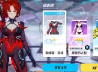 《崩坏3》姬子生日，说说姬子，可怜的阿姨