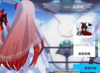 《崩坏3》姬子阿姨终于穿上了花的嫁衣，我娶你吧