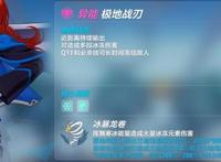 解说《崩坏3》：硬核老师姬子的磨难人生（中篇）