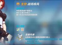 解说《崩坏3》：硬核老师姬子的磨难人生（中篇）