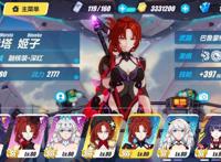 崩坏3姬子个角色解析全角色横向对比分析