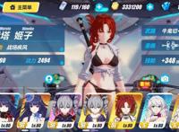 崩坏3姬子个角色解析全角色横向对比分析