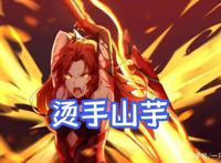 崩坏3：米哈游已经陷入“姬子困境”，稍有不慎便会过度消费角色