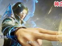 斗罗233：骨斗罗首次出手，展现最强绝对防御，唐三召唤海神作战