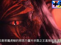 唐三也有打架打不过的时候，本以为唐三是挂王看到他我沉默了