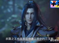 唐三也有打架打不过的时候，本以为唐三是挂王看到他我沉默了