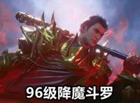 斗罗大陆：上一秒还在教训唐三，下一秒就被昊爹打得毫无还手之力