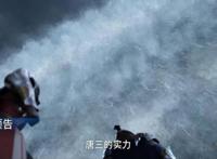 斗罗233：唐三实力突破半神，召唤海神淹没嘉陵关，技能越来越离谱