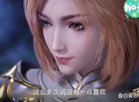 斗罗大陆，唐三到底喜不喜欢胡列娜，其实看唐三的做的事就知道了