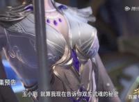 斗罗大陆动画新篇章，比比东长发露脸，国漫女神又多了一位