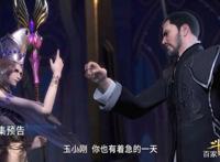 斗罗大陆动画新篇章，比比东长发露脸，国漫女神又多了一位