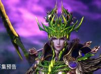 斗罗大陆：比比东六大形态公开，噬魂蛛皇无敌，睡衣造型太清纯了