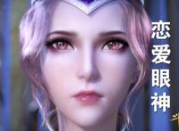 斗罗：女神比比东的五个眼神，每一个都耐人寻味，连威胁人都很美