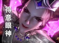 斗罗：女神比比东的五个眼神，每一个都耐人寻味，连威胁人都很美