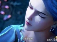 斗罗大陆动画中的比比东美得一塌糊涂，真实年龄说出来吓人