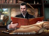 斗罗大陆：千仞雪和比比东最后的下场如何？结局还是让她给洗白了