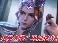 比比东其实并未失败，在终极大战之后，比比东完全达到了目的