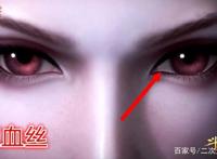 有一种“逼真”叫比比东，当看清这5处小细节，难怪登场就火了