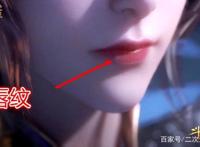 有一种“逼真”叫比比东，当看清这5处小细节，难怪登场就火了