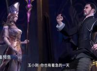 斗罗大陆：年轻时的比比东，是什么样子的？