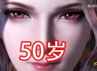 斗罗大陆：年轻时的比比东，是什么样子的？