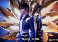 斗罗大陆：比比东一生输过三次，一次输了男人，一次赔了自己