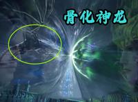 斗罗233集，95级古榕vs99级比比东，骨化神龙登场，唐三变成半神