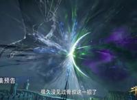 斗罗233集：骨斗罗首秀武魂真身，硬接比比东永恒之创，太罕见了