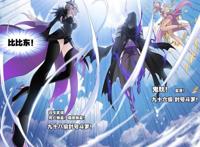 斗罗大陆：星斗大森林7位主要角色等级，比比东98级，唐三89级