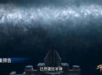 斗罗大陆：比比东凭河水阻敌，反而帮了唐三大忙，骨斗罗高光表现