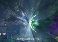 骨斗罗与比比东正面对决，硬扛比比东大招，剑斗罗激动了