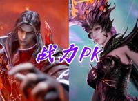 唐晨和比比东谁更强？双生武魂和炸环的比拼，神位成了关键因素