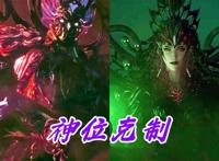 唐晨和比比东谁更强？双生武魂和炸环的比拼，神位成了关键因素