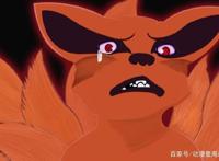 火影忍者：九尾不敢给人看5张图片，第五张是九尾的屈辱