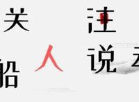 当《火影忍者》五大人物都变成了佩恩，鼬和水门还是那么帅气！