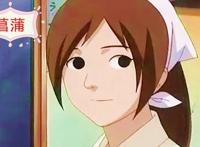 见过卡卡西真容的人真不少，菖蒲遇上心动，他无名无姓却让人羡慕