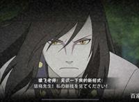 火影忍者手游：少年三忍称号悄然更新，有动力招募少年大蛇丸了？