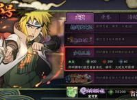 火影忍者手游：少年三忍称号悄然更新，有动力招募少年大蛇丸了？