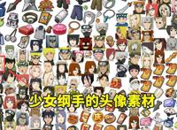 火影忍者手游：少年三忍称号悄然更新，有动力招募少年大蛇丸了？