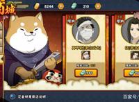 火影忍者手游：漂泊武士再不斩返场，帅是真的帅就是被削过！