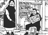 一乐大叔潜藏在宇智波一族当中？这张照片误导了很多火影迷