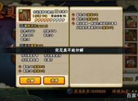 火影忍者手游：这三个不讲道理的优化，魔方有时候真的不用心！