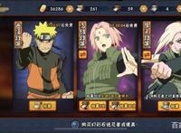 火影忍者手游：这三个不讲道理的优化，魔方有时候真的不用心！