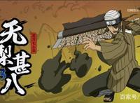 《火影忍者》手游周年庆2021年选哪个忍者