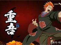 《火影忍者》手游周年庆2021年选哪个忍者