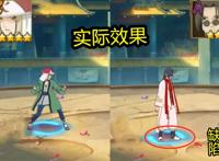 火影忍者手游：忍者时装反响平平！新鼬皮肤遭吐槽，纲手太保守了