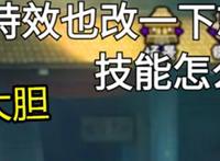 火影忍者手游：忍者时装反响平平！新鼬皮肤遭吐槽，纲手太保守了