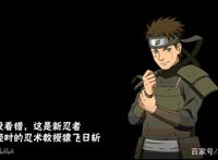 火影忍者手游：体验服新增内容预览，年轻的三代真的帅！