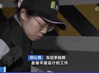 与机器猫、钢铁侠、火影忍者有关手绘师月入上万元